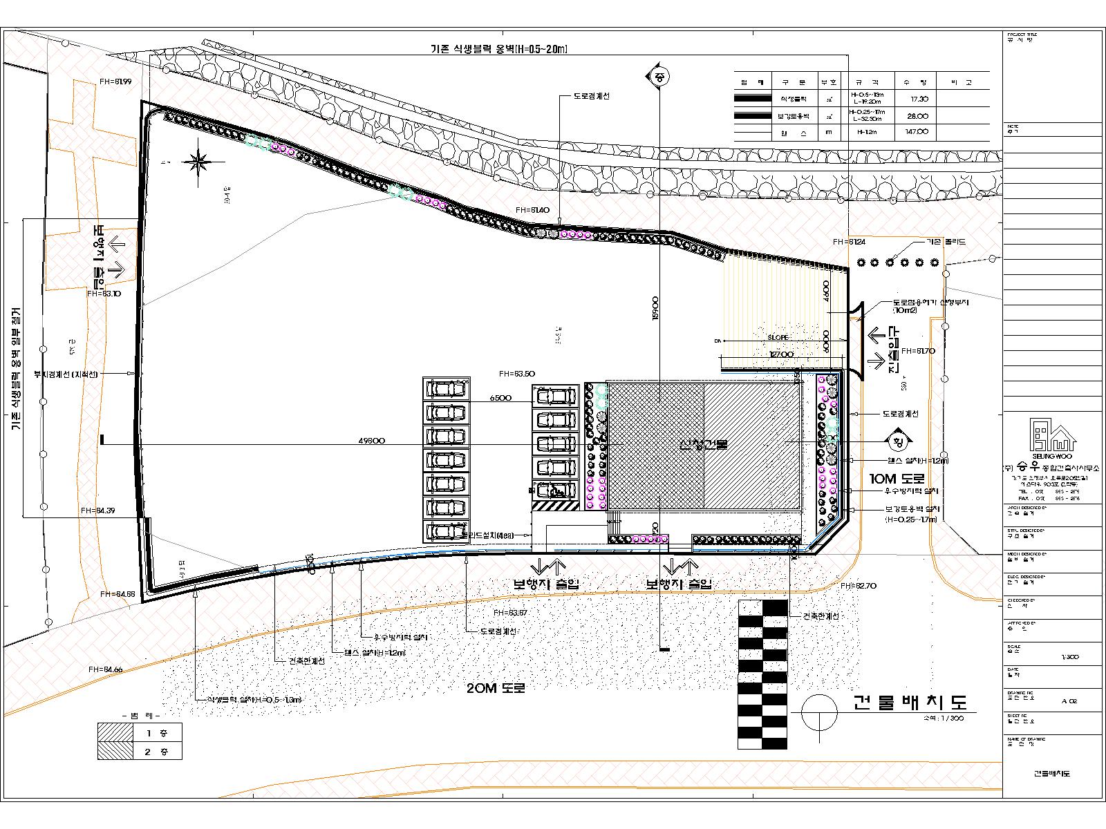녹촌리 서브 (1).jpg