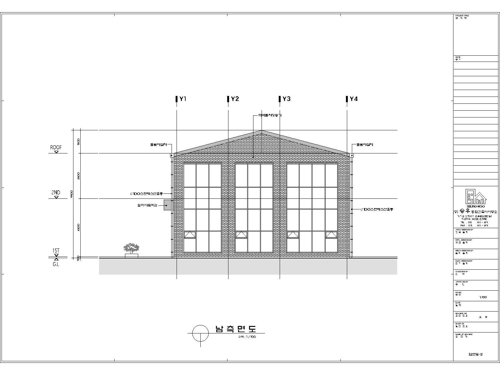 녹촌리 서브 (2).jpg