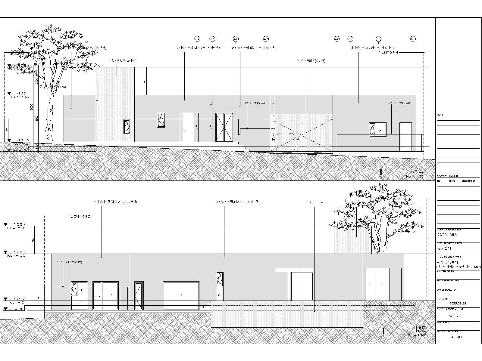 양평 주택 메인.jpg