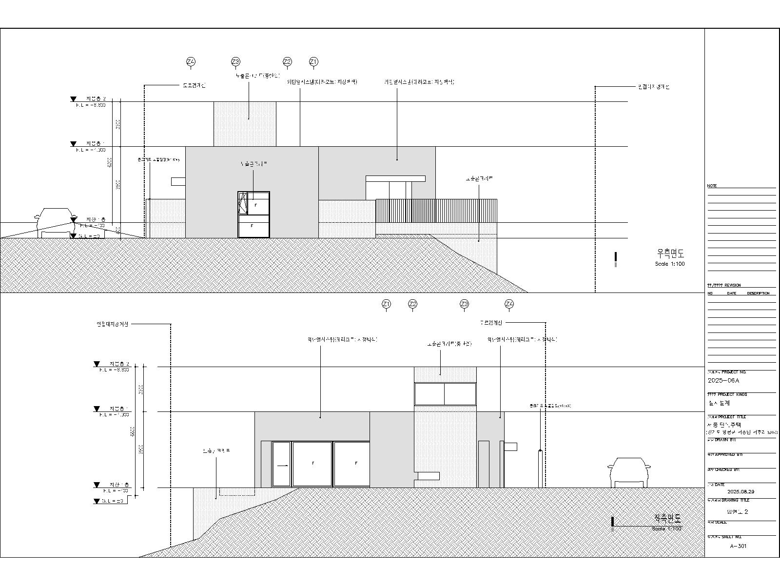 양평 주택 서브.jpg