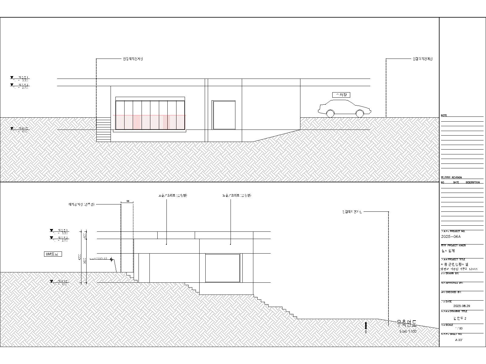 양평근생 서브.jpg